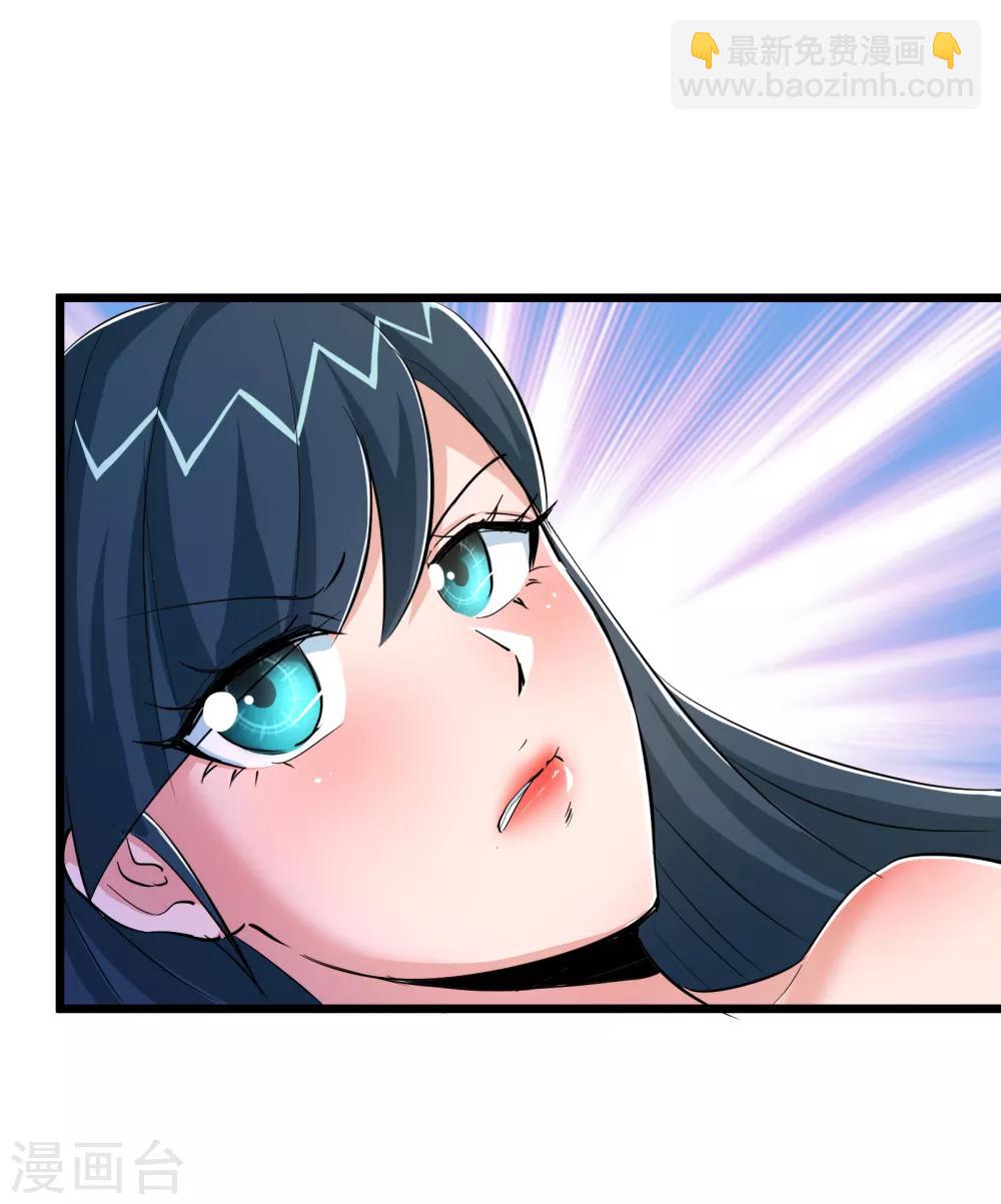 第77话19