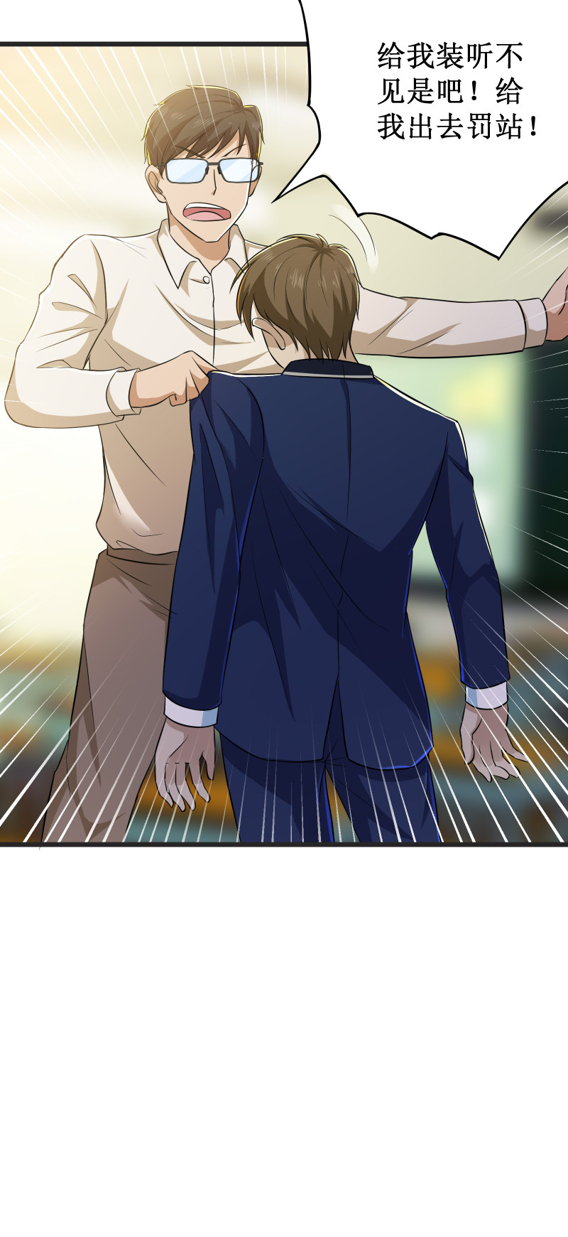 第110话21
