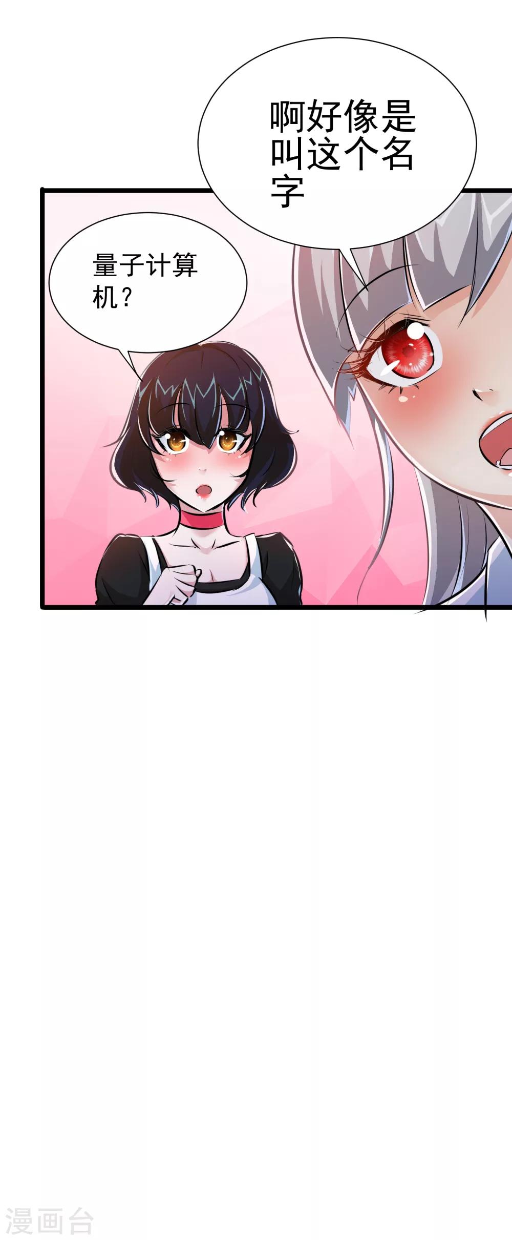 第19话23