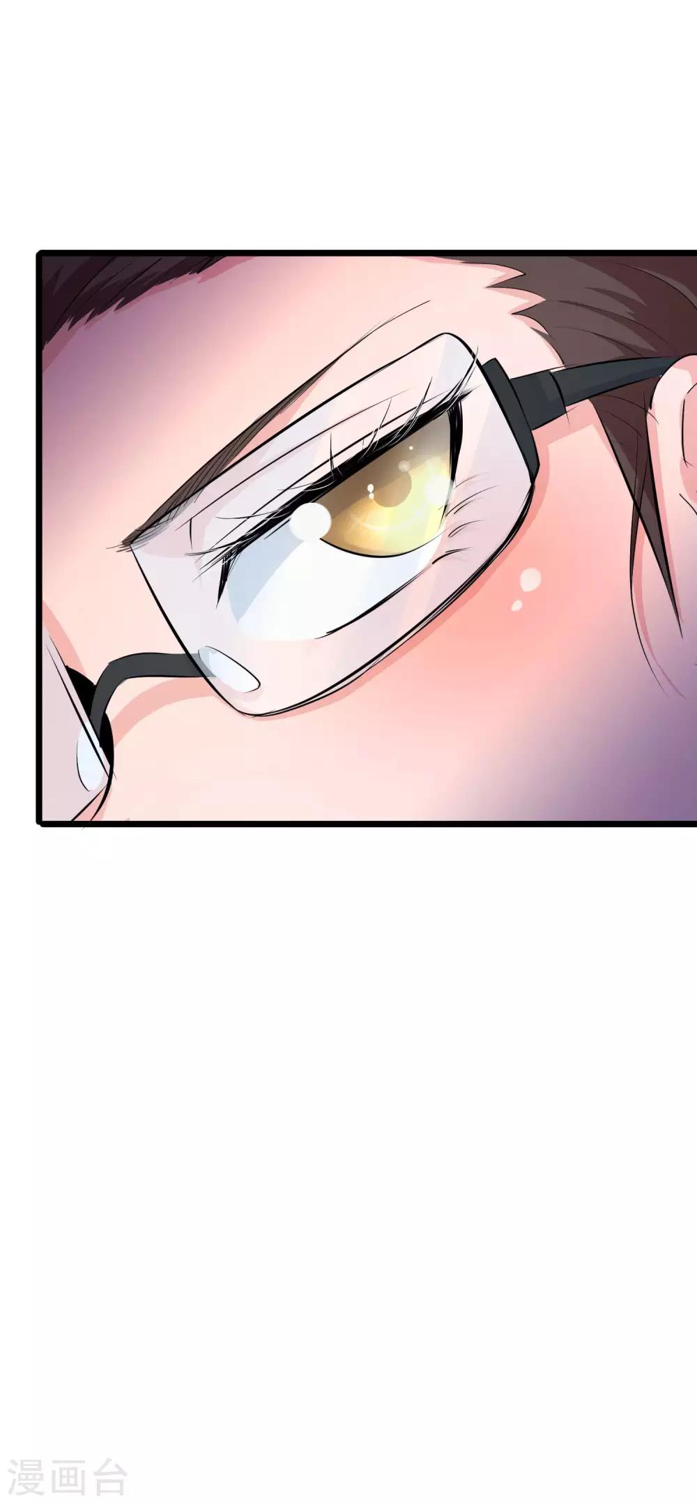 第46话6