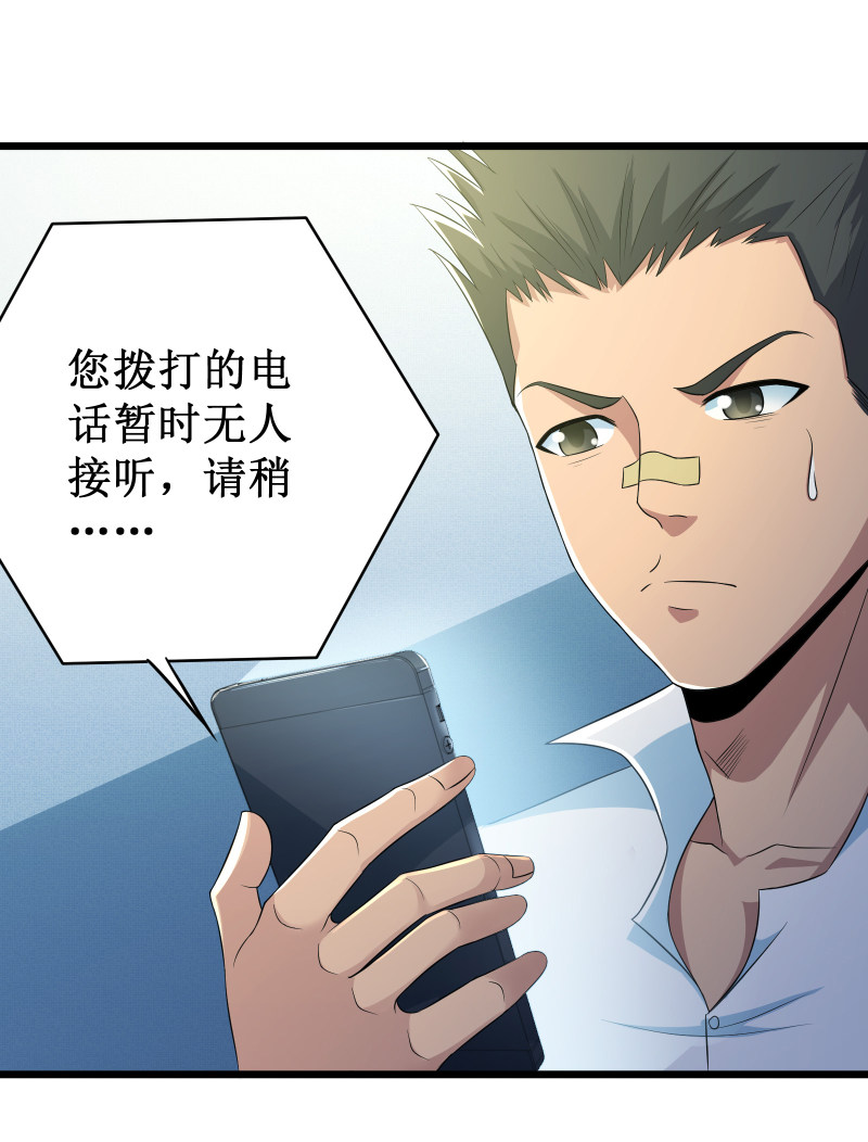 第104话33