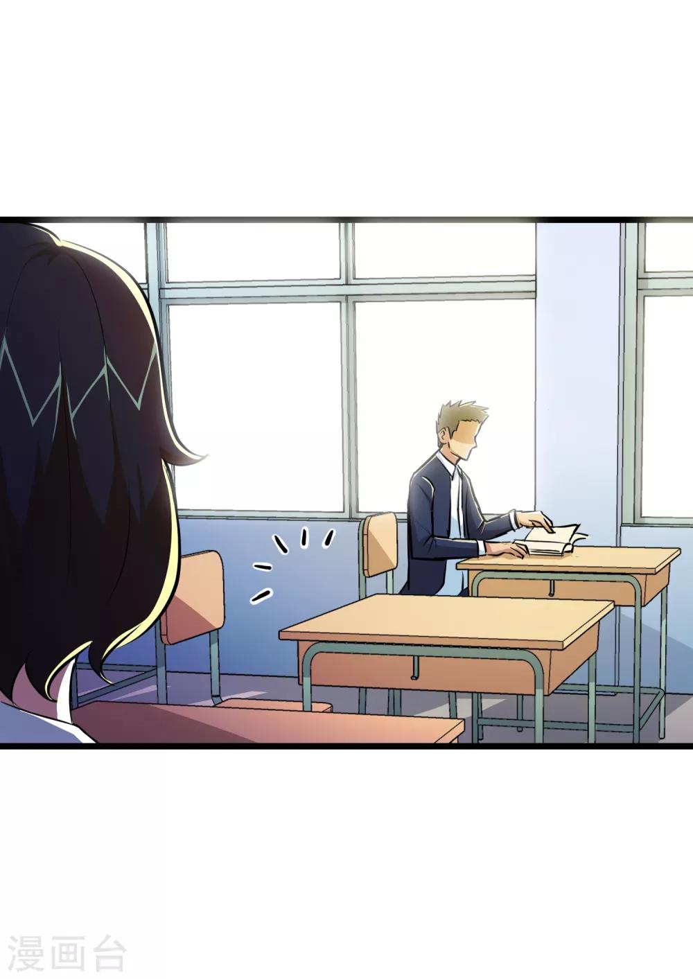 第44话10