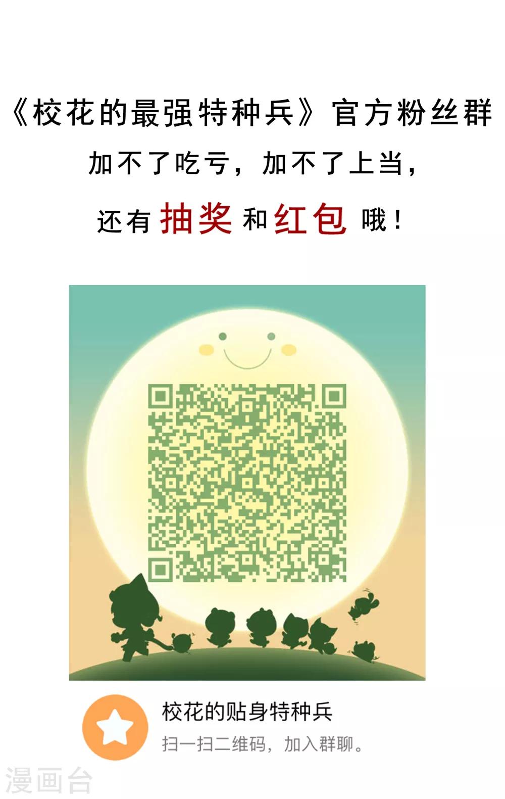 第36话39
