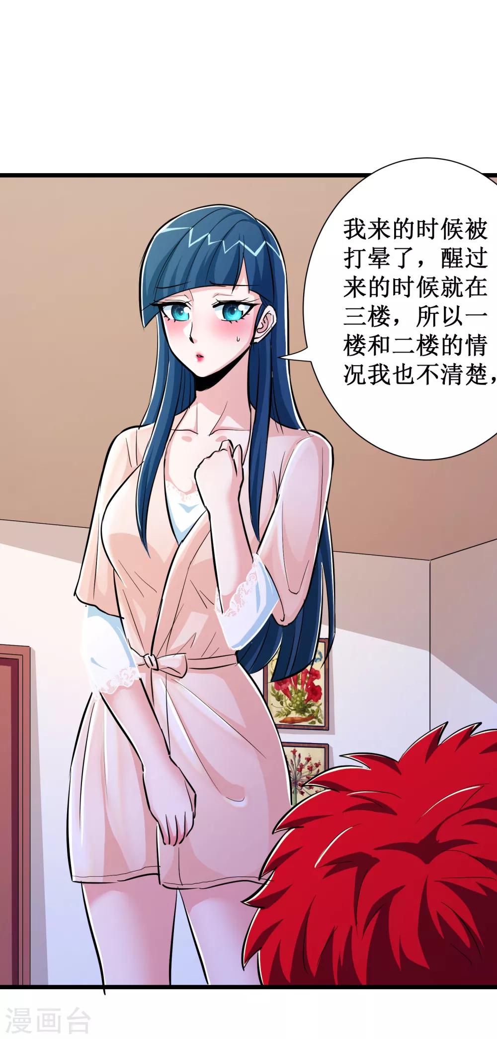 第78话12