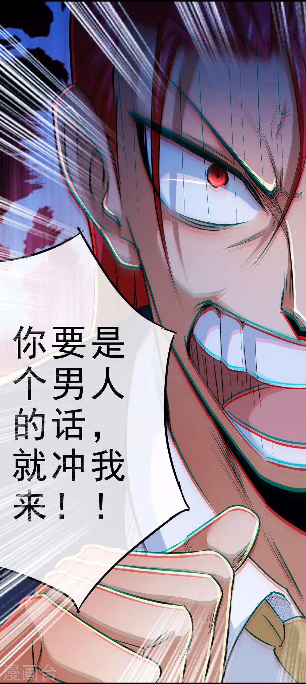 第14话11