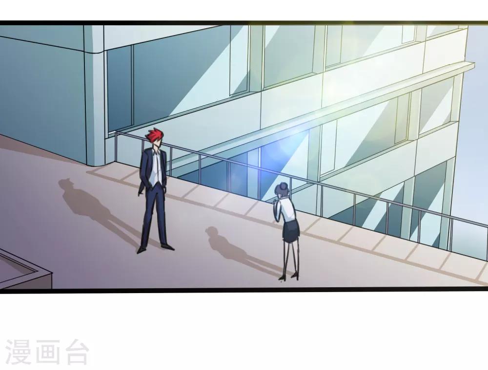 第23话13