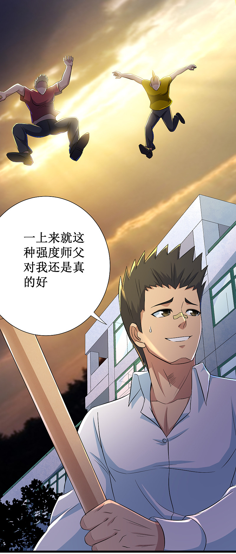 第114话15
