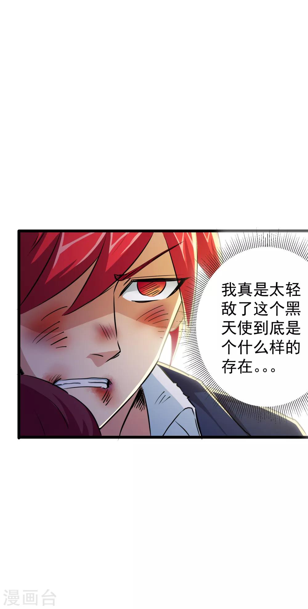 第27话37