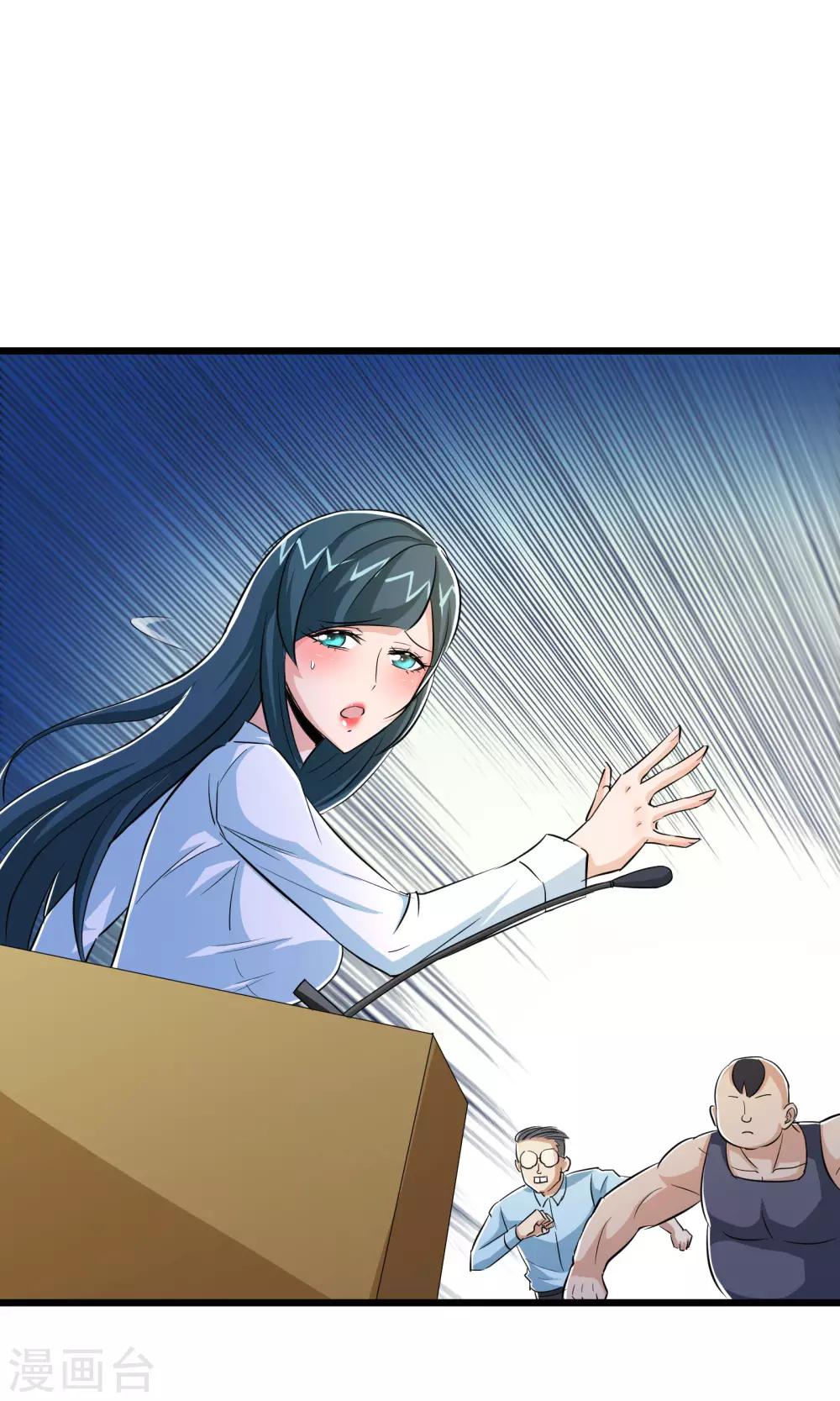 第50话32