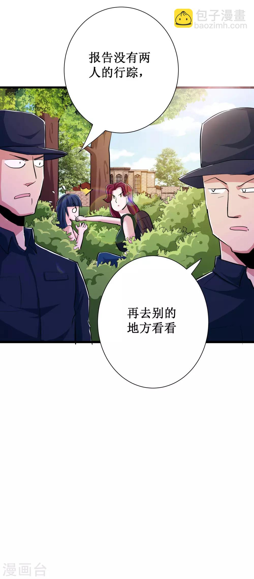 第82话35