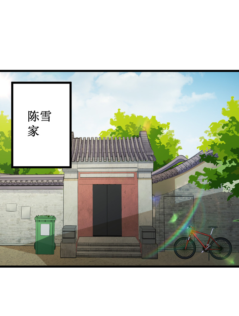 第106话3