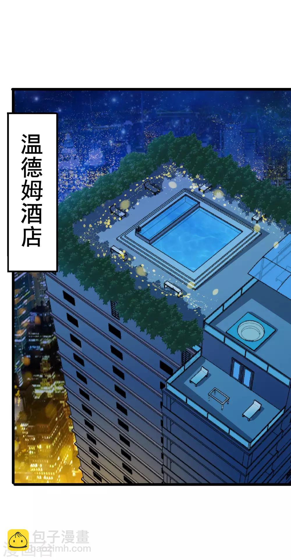 第46话3
