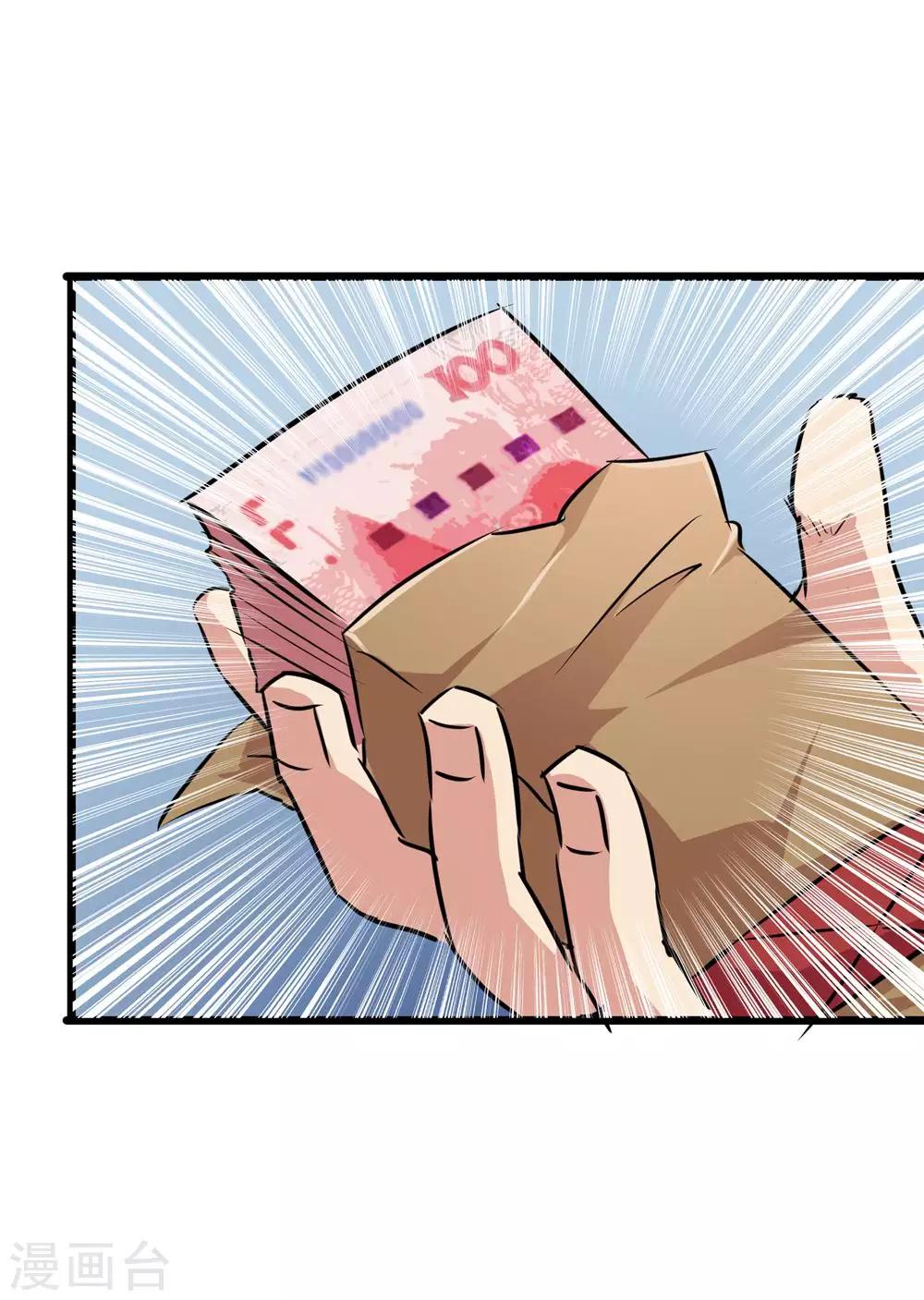 第17话11