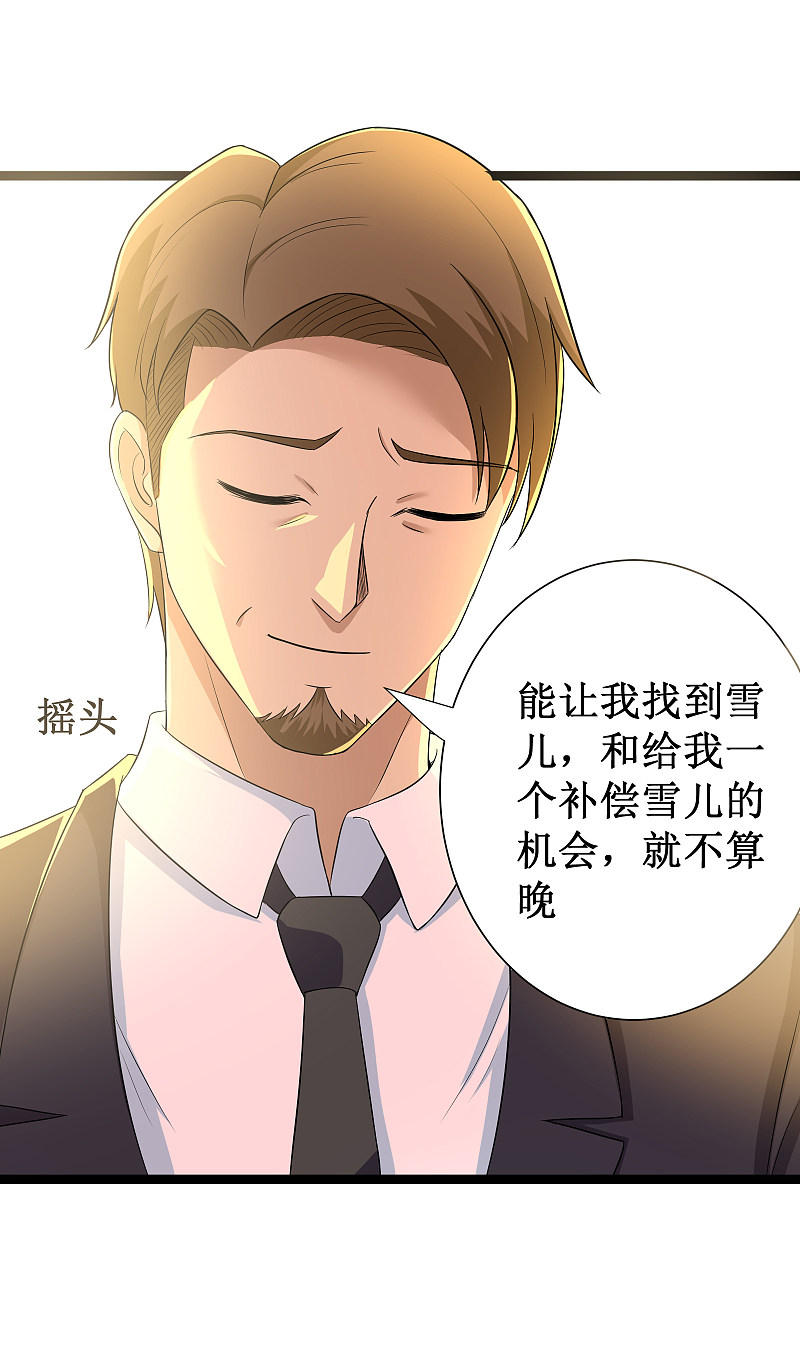 第120话4
