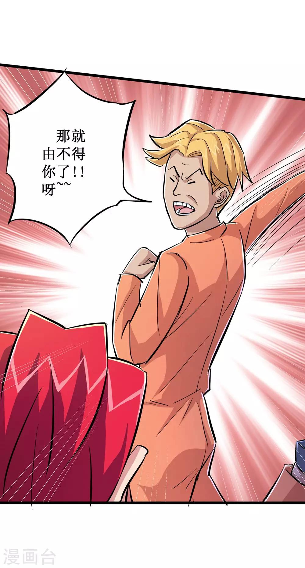 第58话32