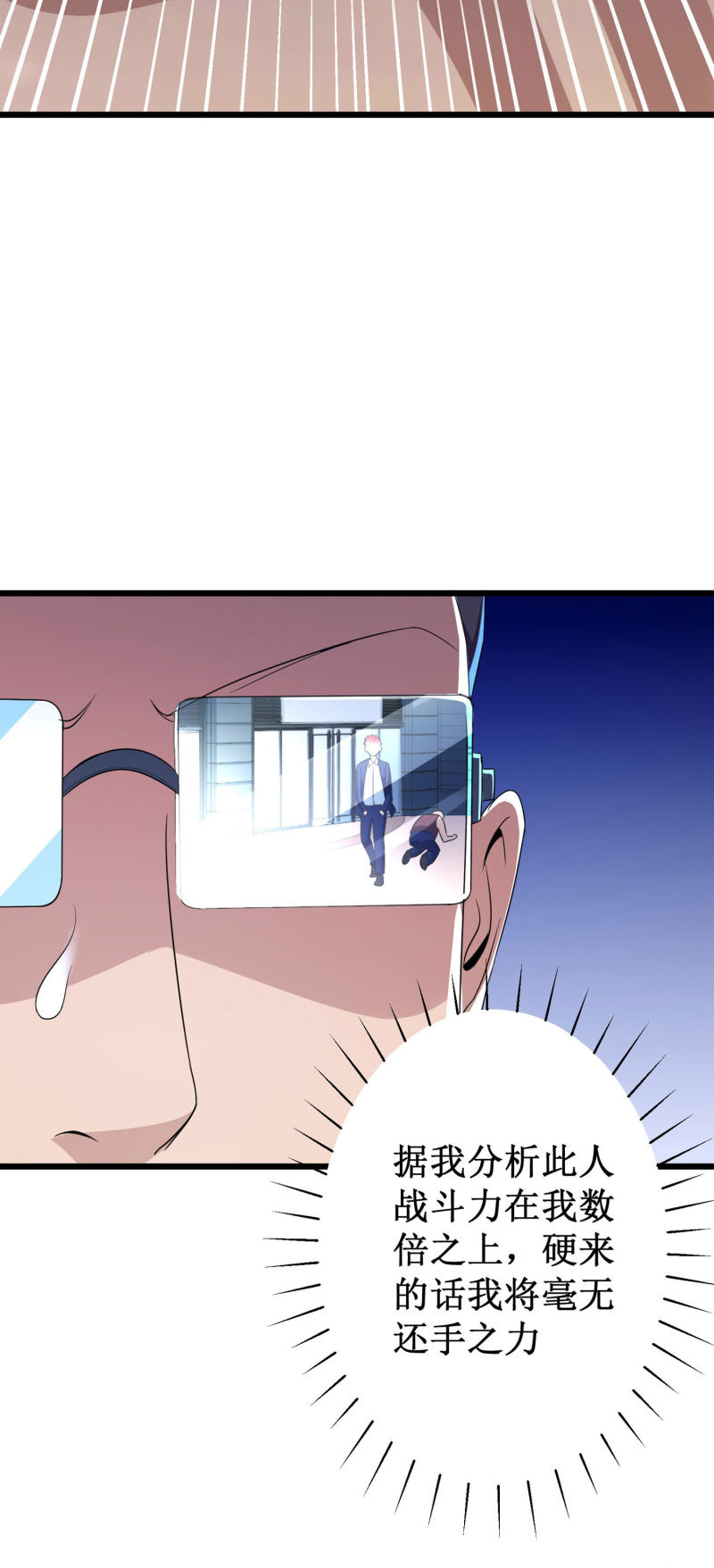 第98话24