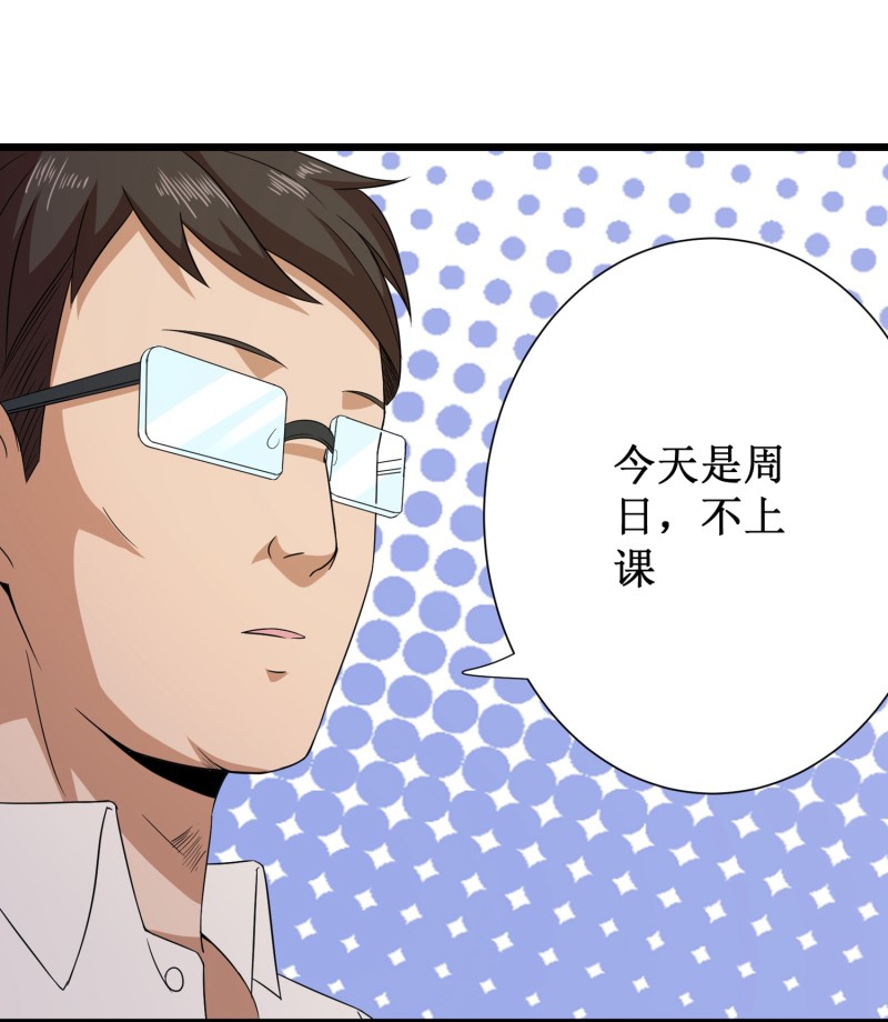 第93话14