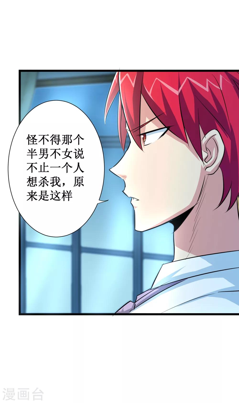 第49话21
