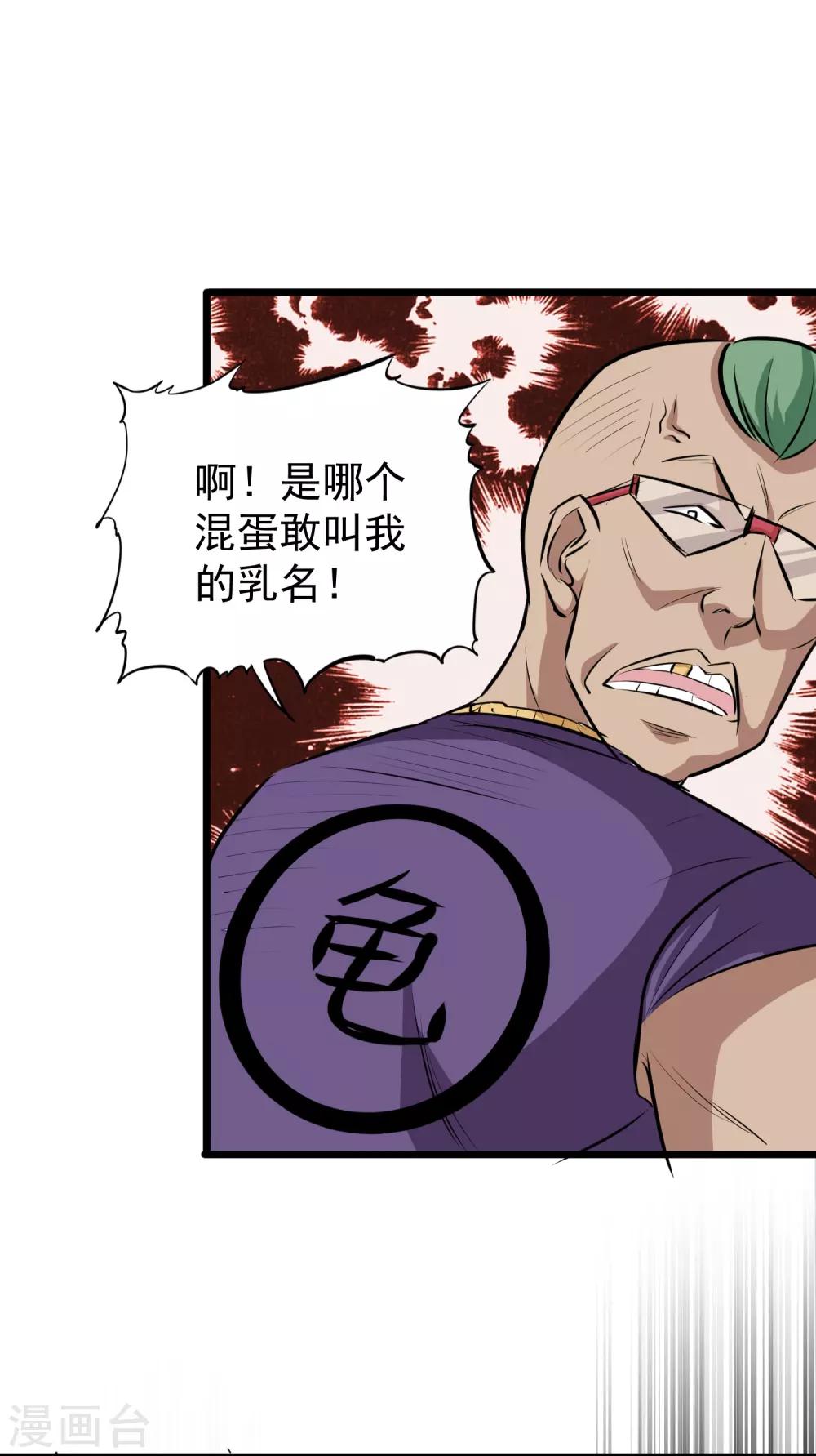 第16话31