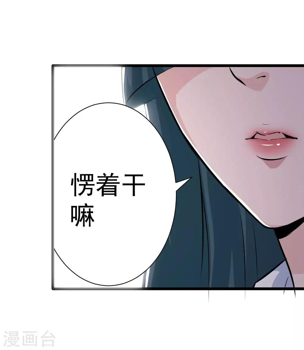 第17话5