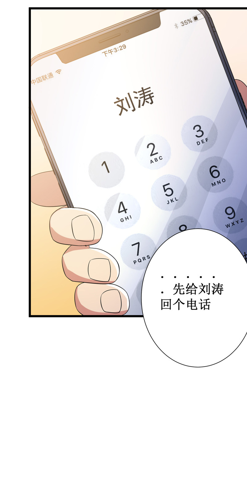 第109话7