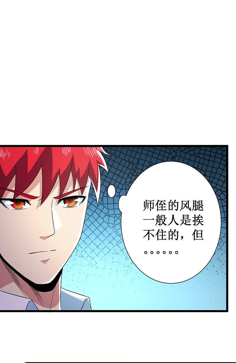 第124话16
