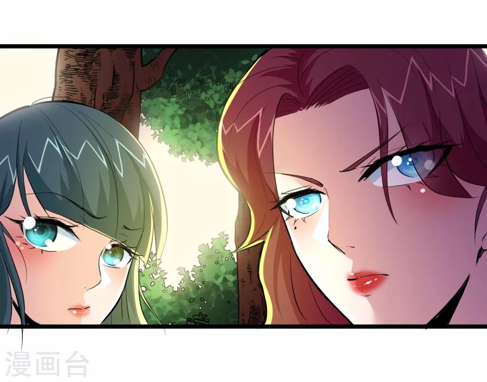 第82话37
