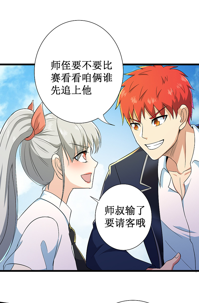 第123话4