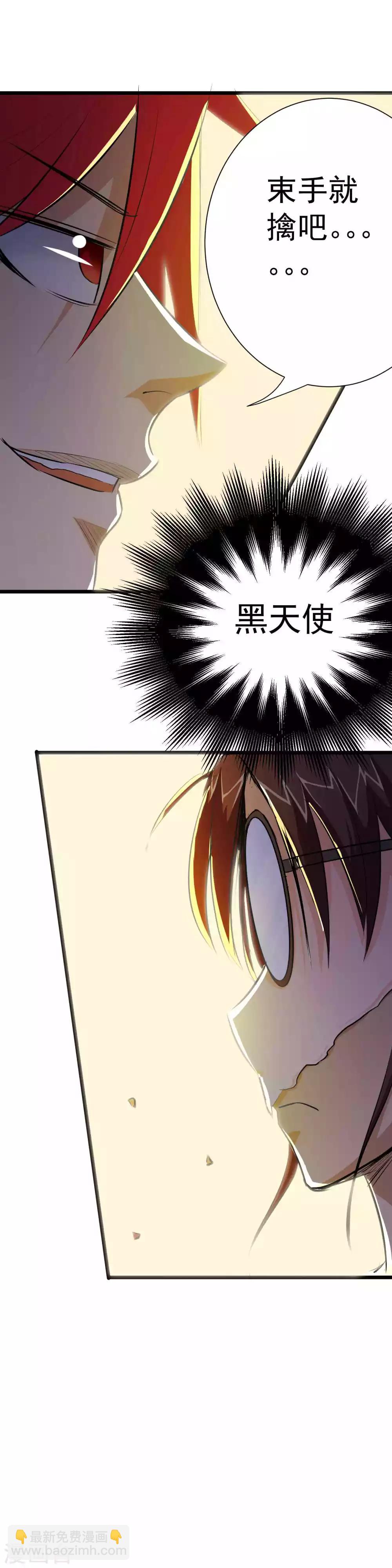 第23话29