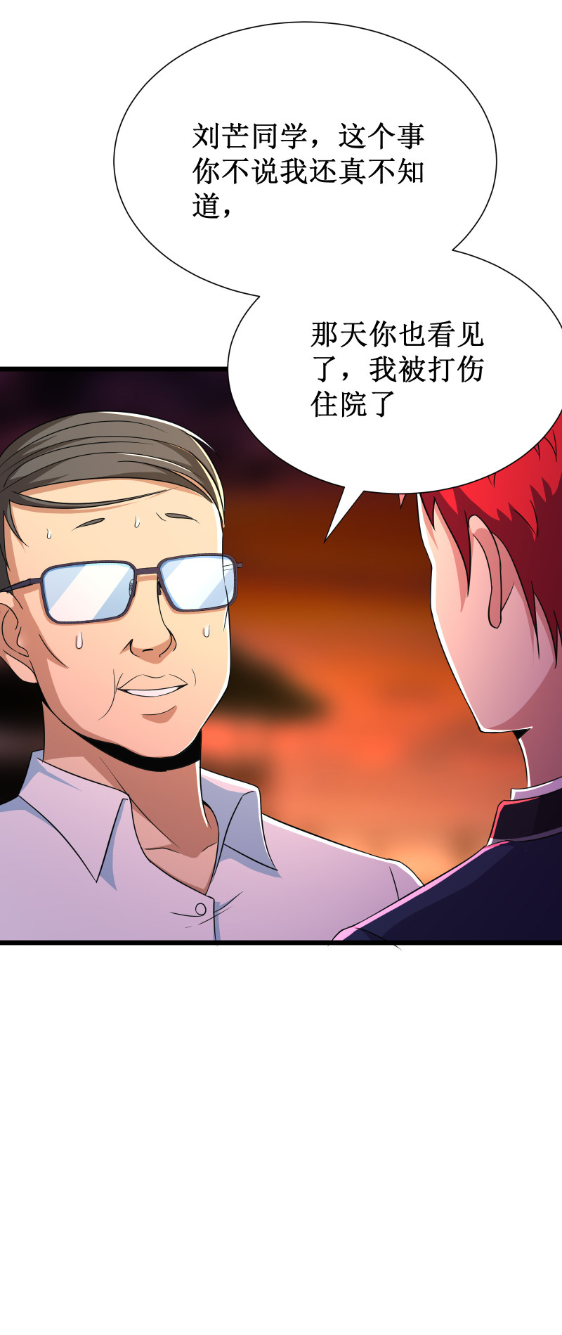 第101话21