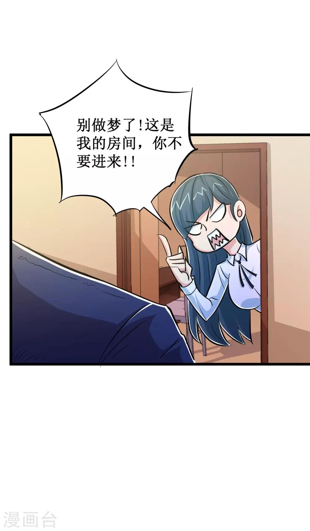第52话11
