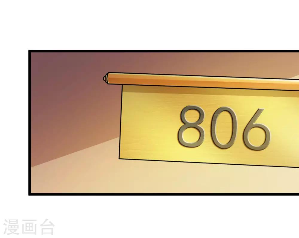 第53话29