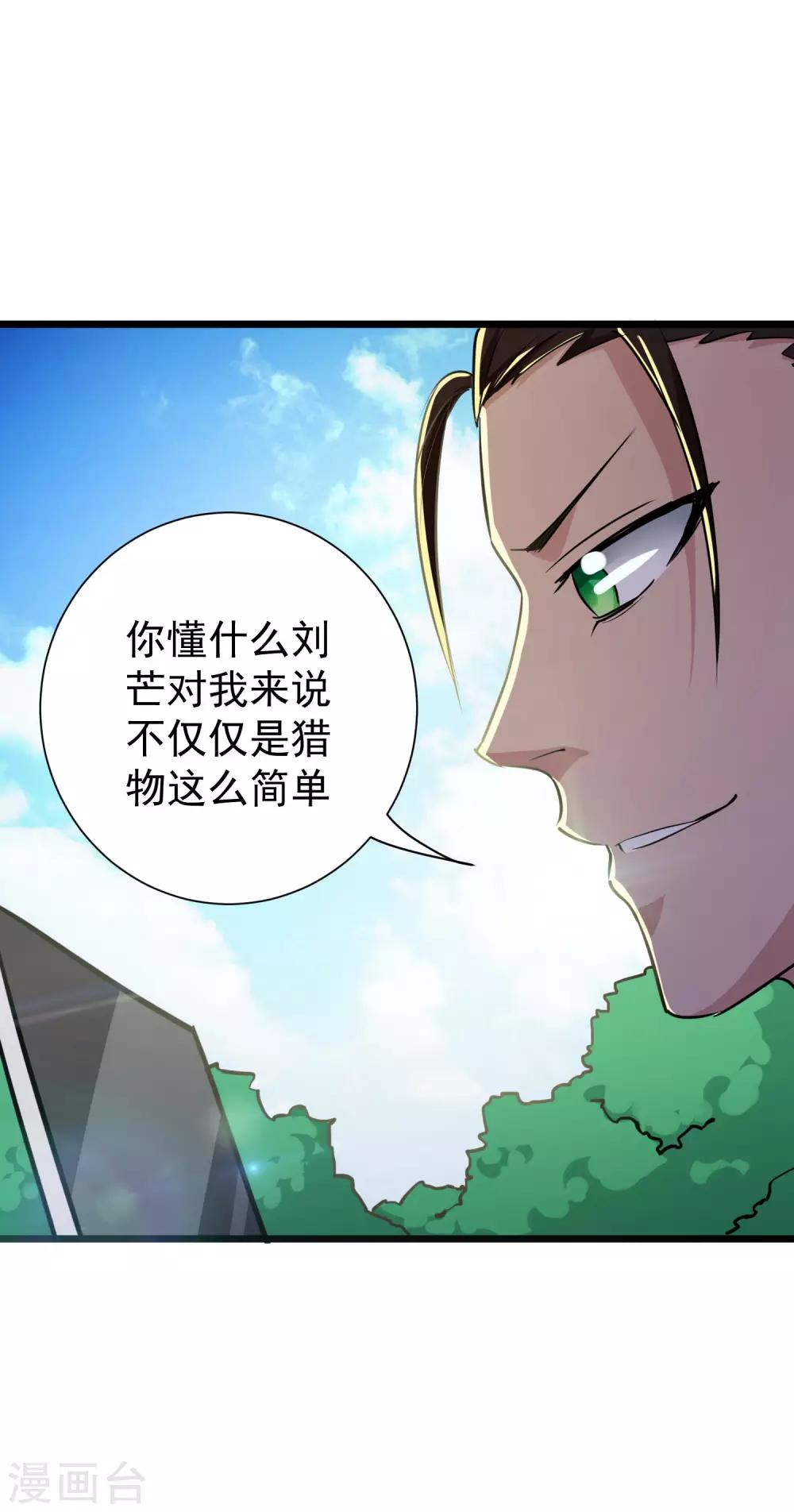 第28话28