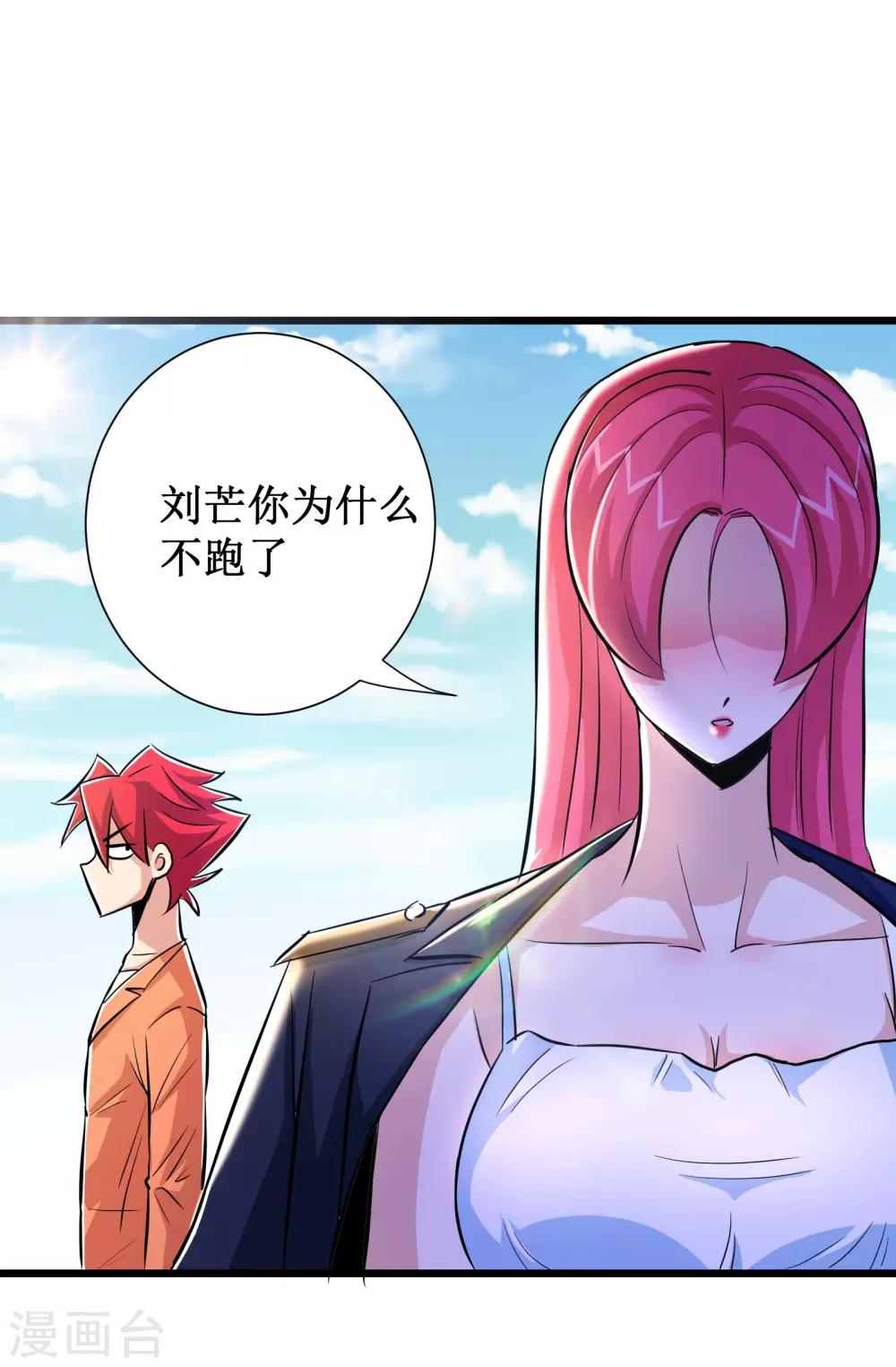 第65话20