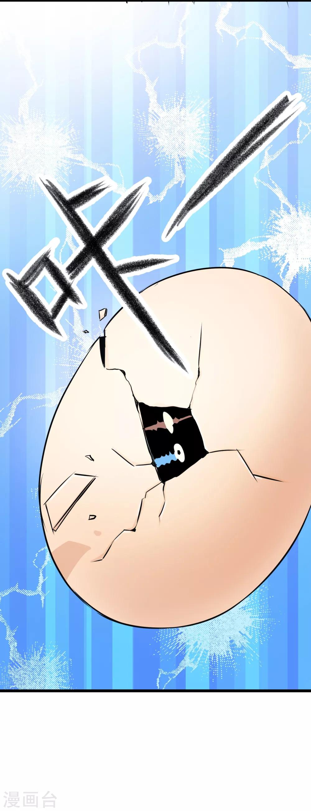 第14话26