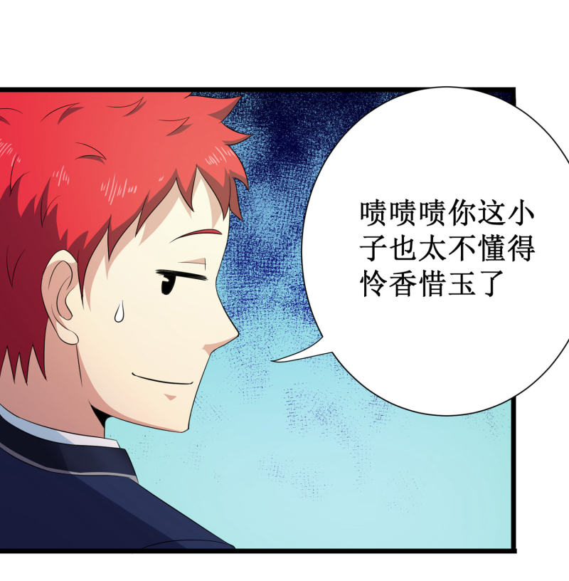 第99话19