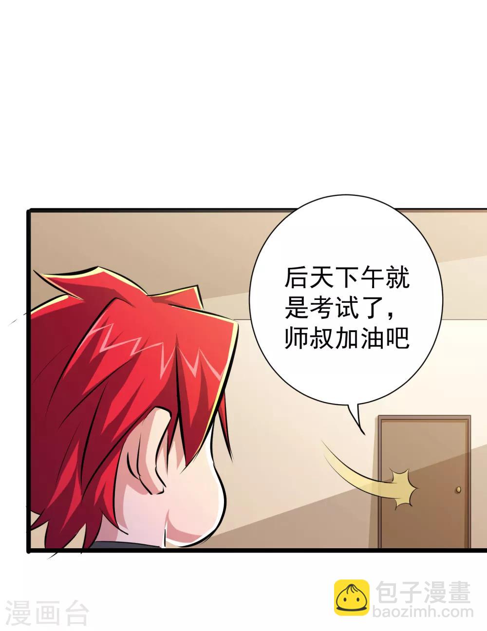 第41话43