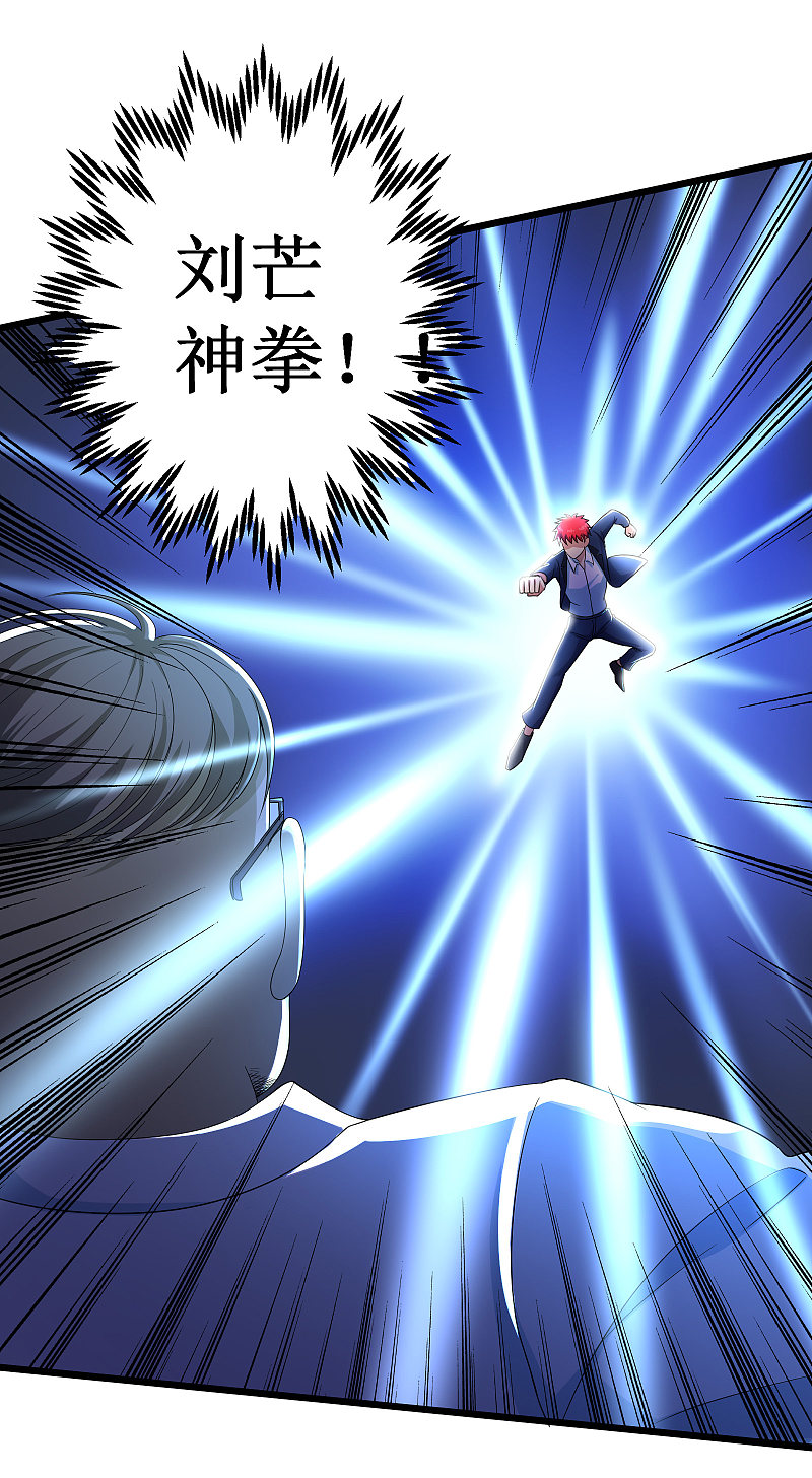 第117话8