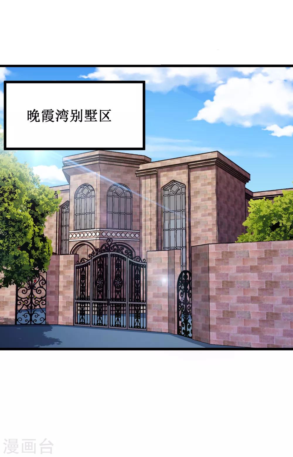 第76话3