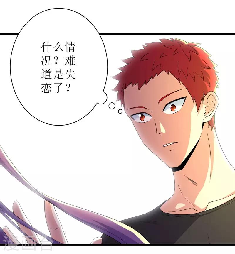 第89话7