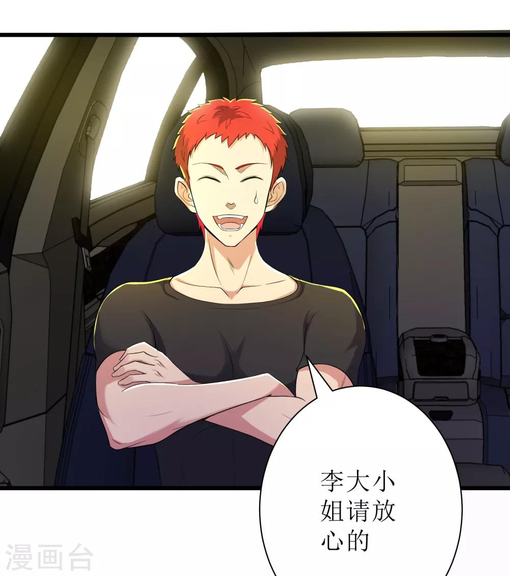 第88话6
