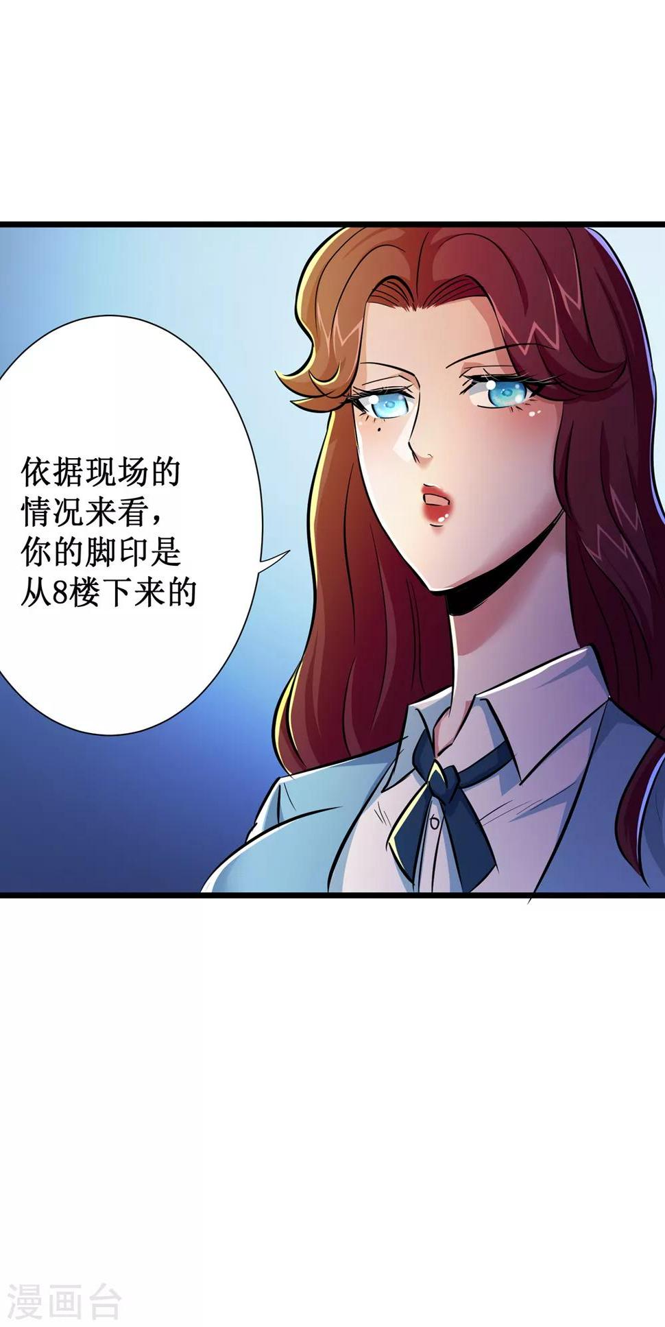第55话24