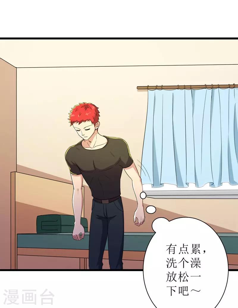第89话27