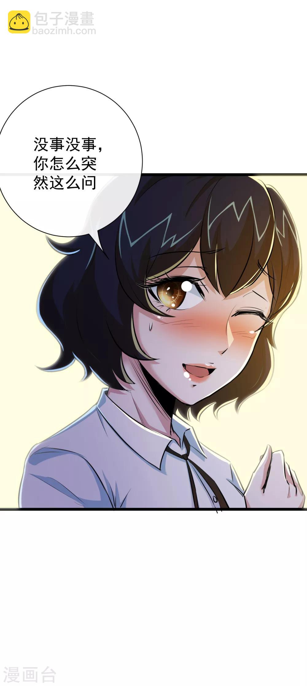 第35话20