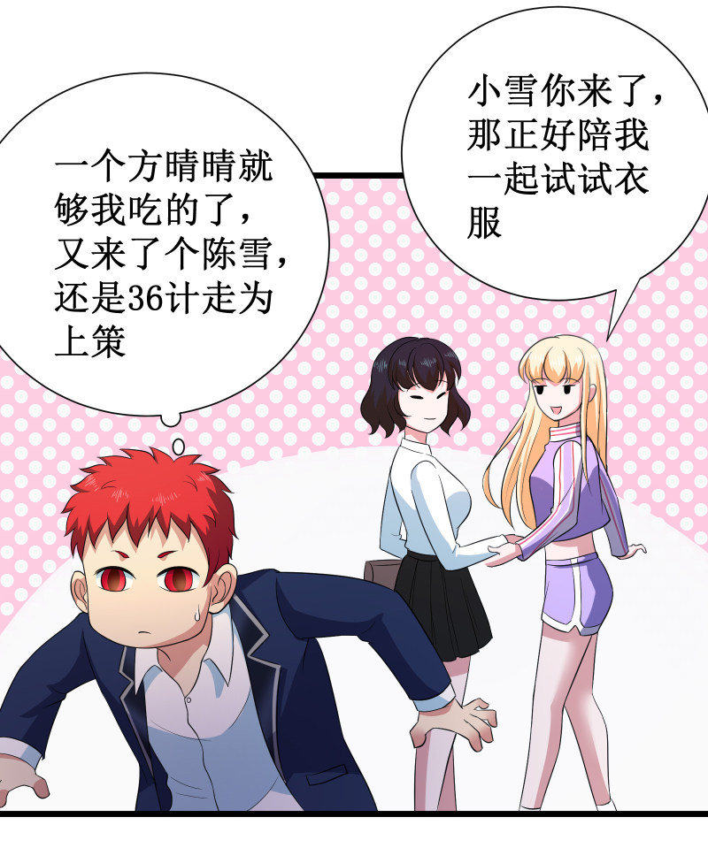 第96话34