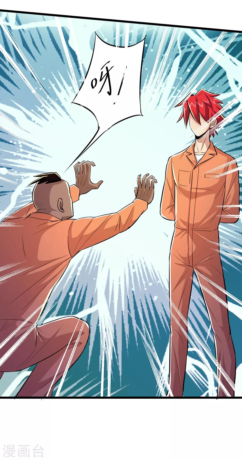 第61话19