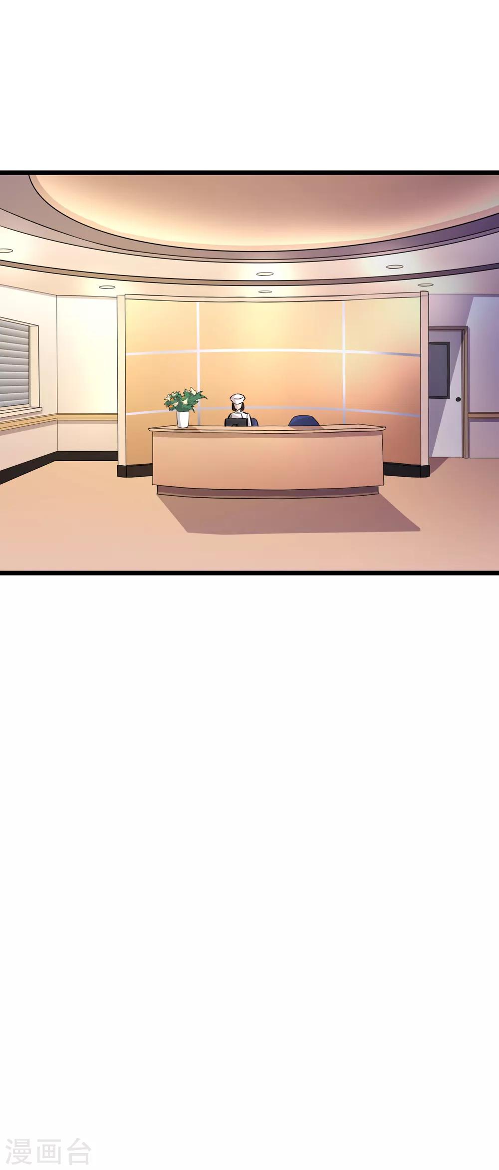 第29话4