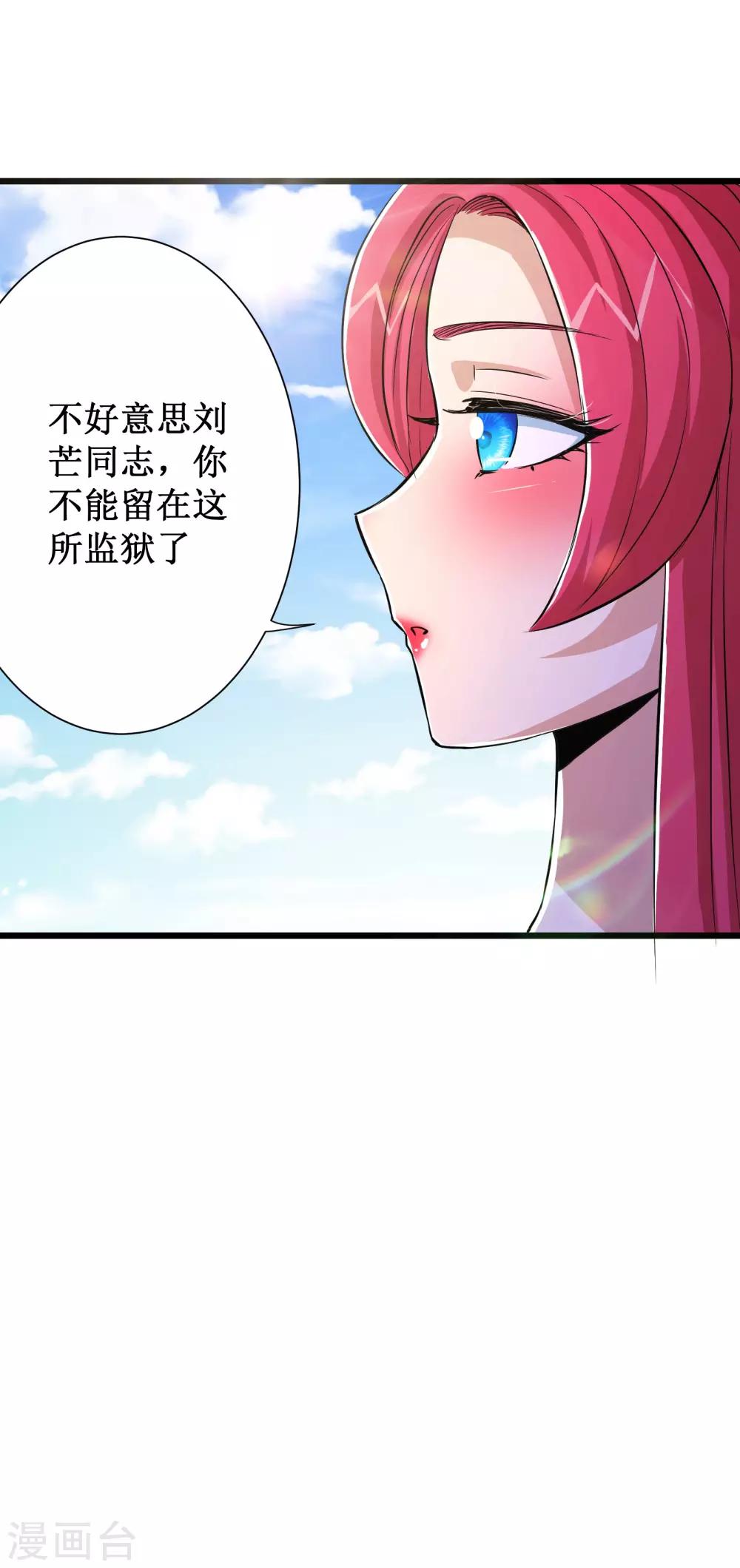 第65话30