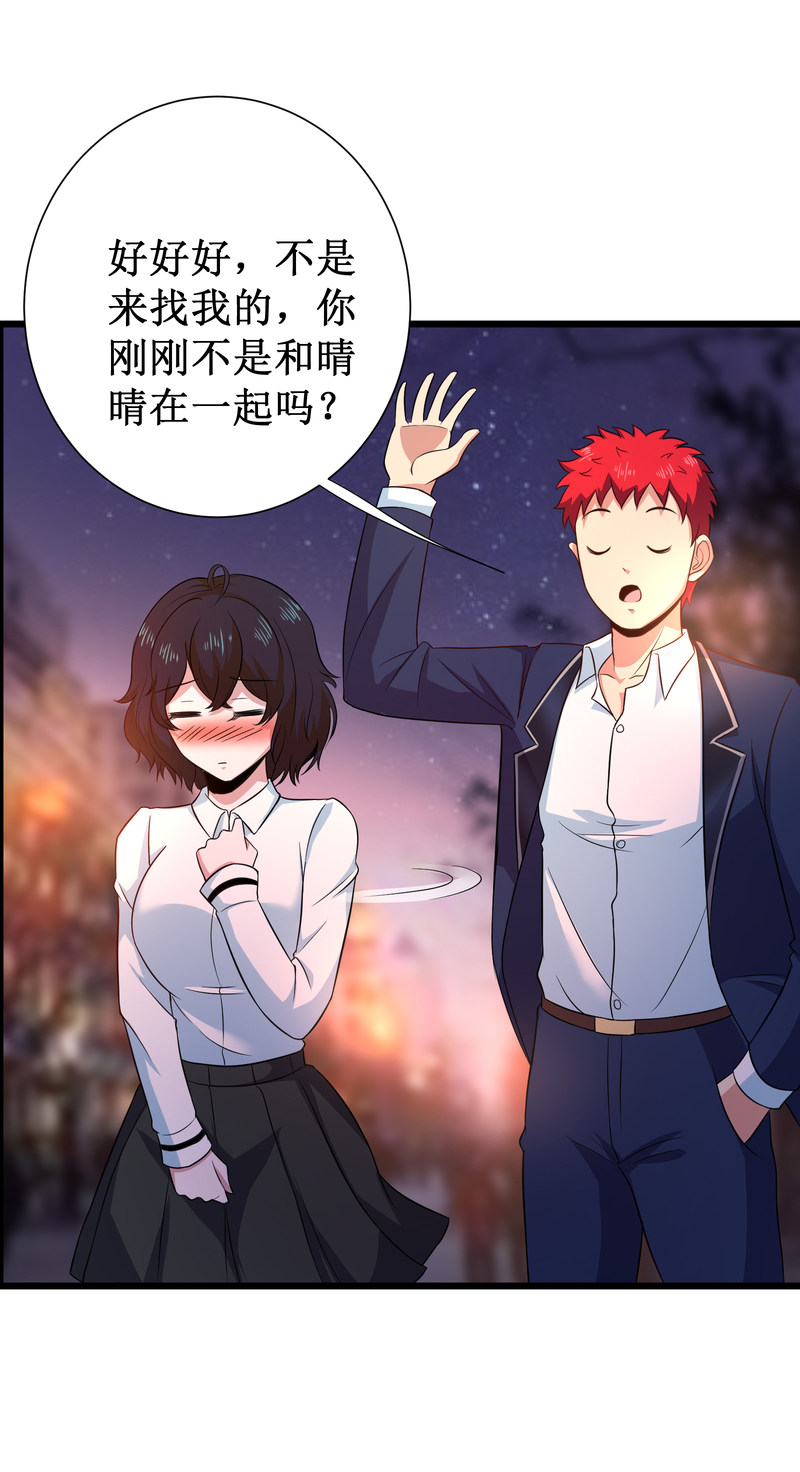 第102话10