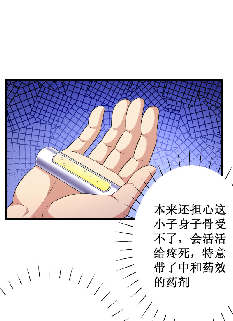 第100话28
